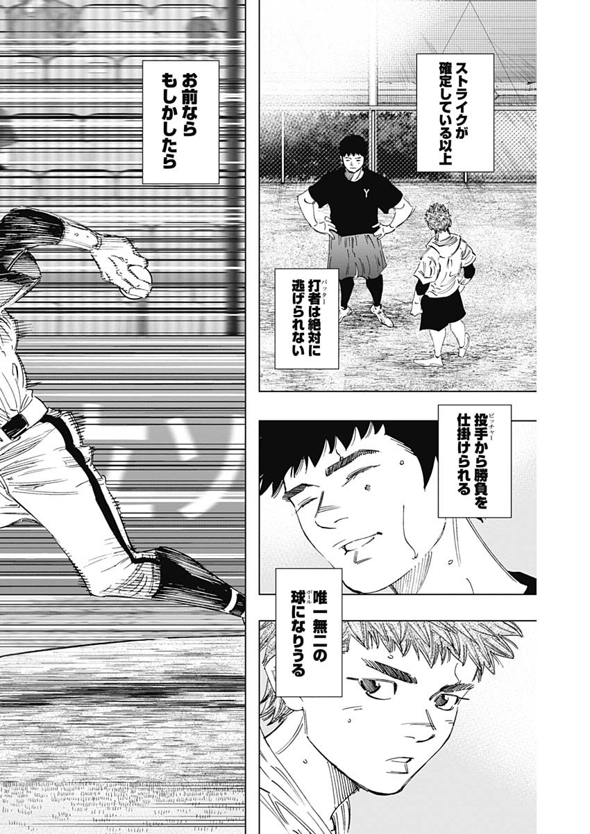 BUNGO - raw - Chapter 276 - https://jpdd.ccdd.to/JPDD/bungo/04xqbf4wlnu.jpg