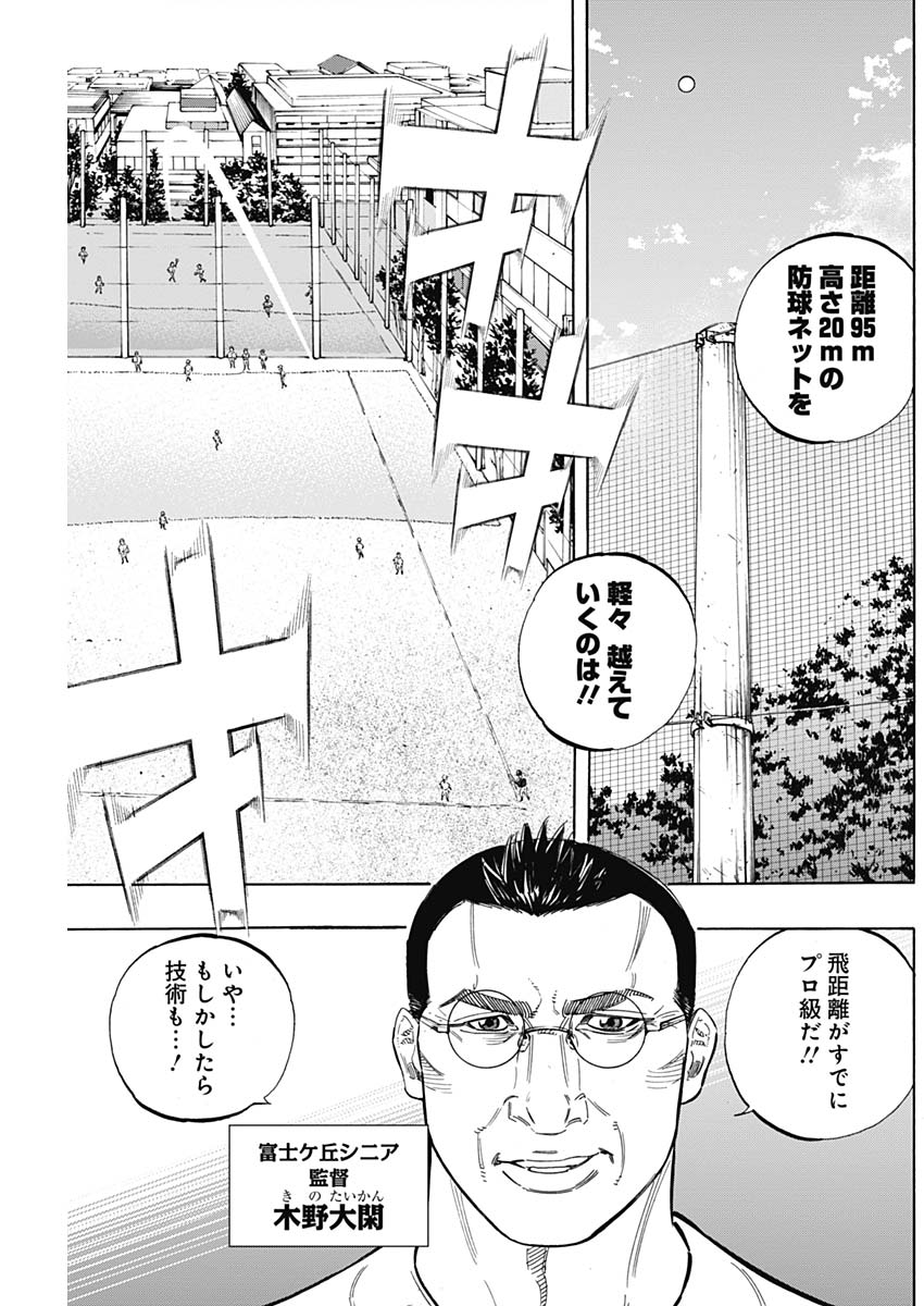 BUNGO - raw - Chapter 174 - https://jpdd.ccdd.to/JPDD/bungo/05gzs2g4rsy.jpg