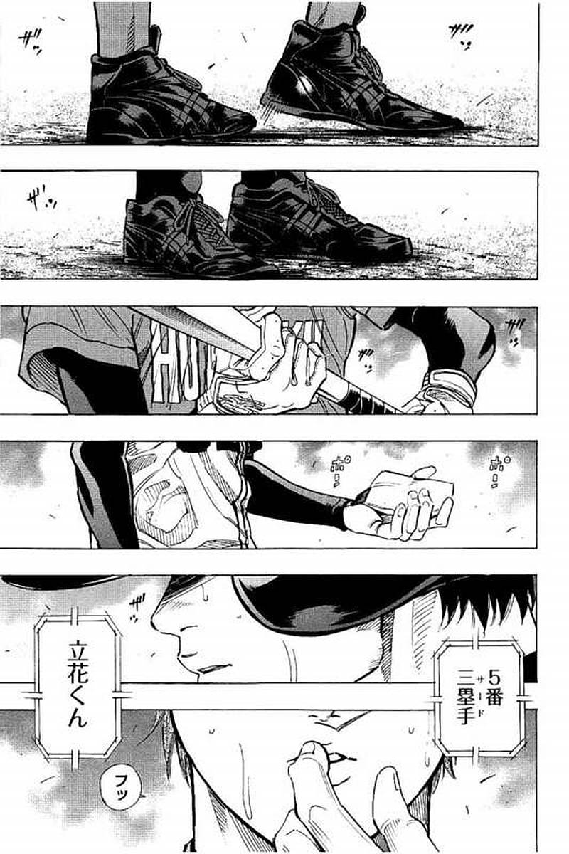 BUNGO - raw - Chapter 69 - https://jpdd.ccdd.to/JPDD/bungo/0a4fmhin0wo.jpg