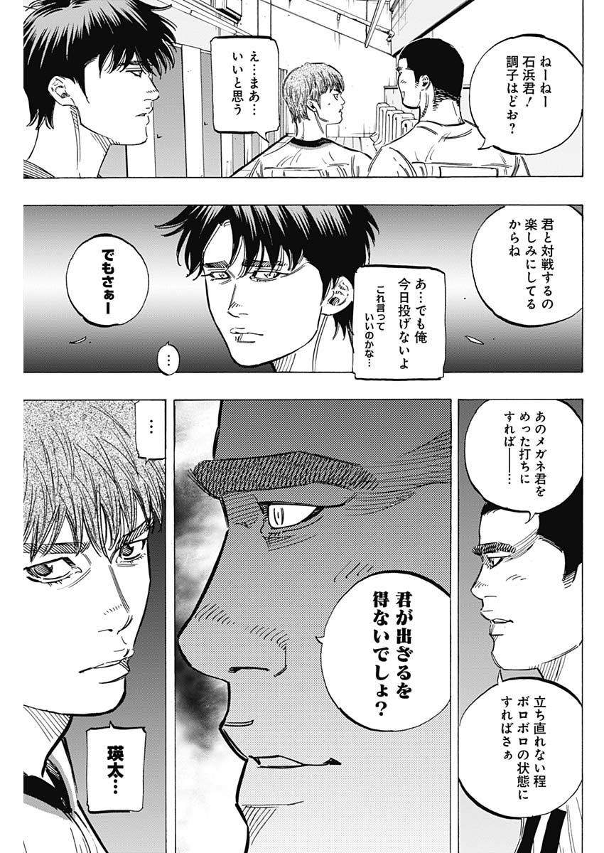 BUNGO - raw - Chapter 177 - https://jpdd.ccdd.to/JPDD/bungo/0achbjl43t5.jpg