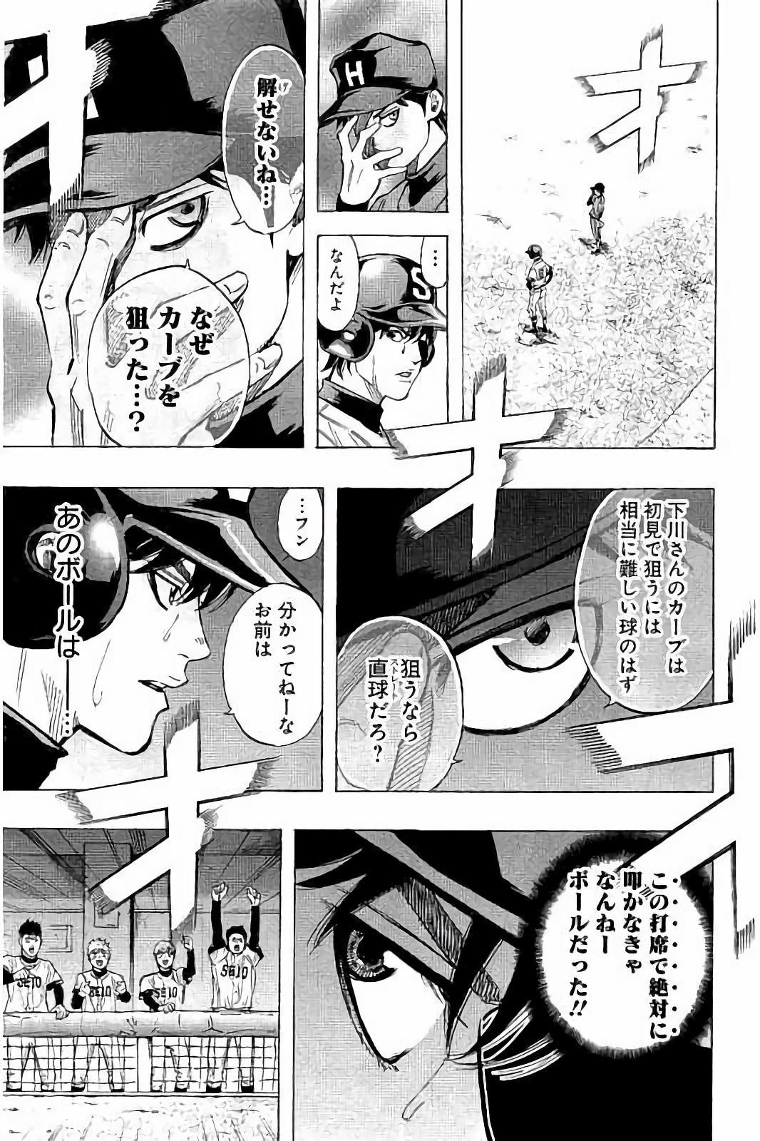 BUNGO - raw - Chapter 39 - https://jpdd.ccdd.to/JPDD/bungo/0airhncor10.jpg