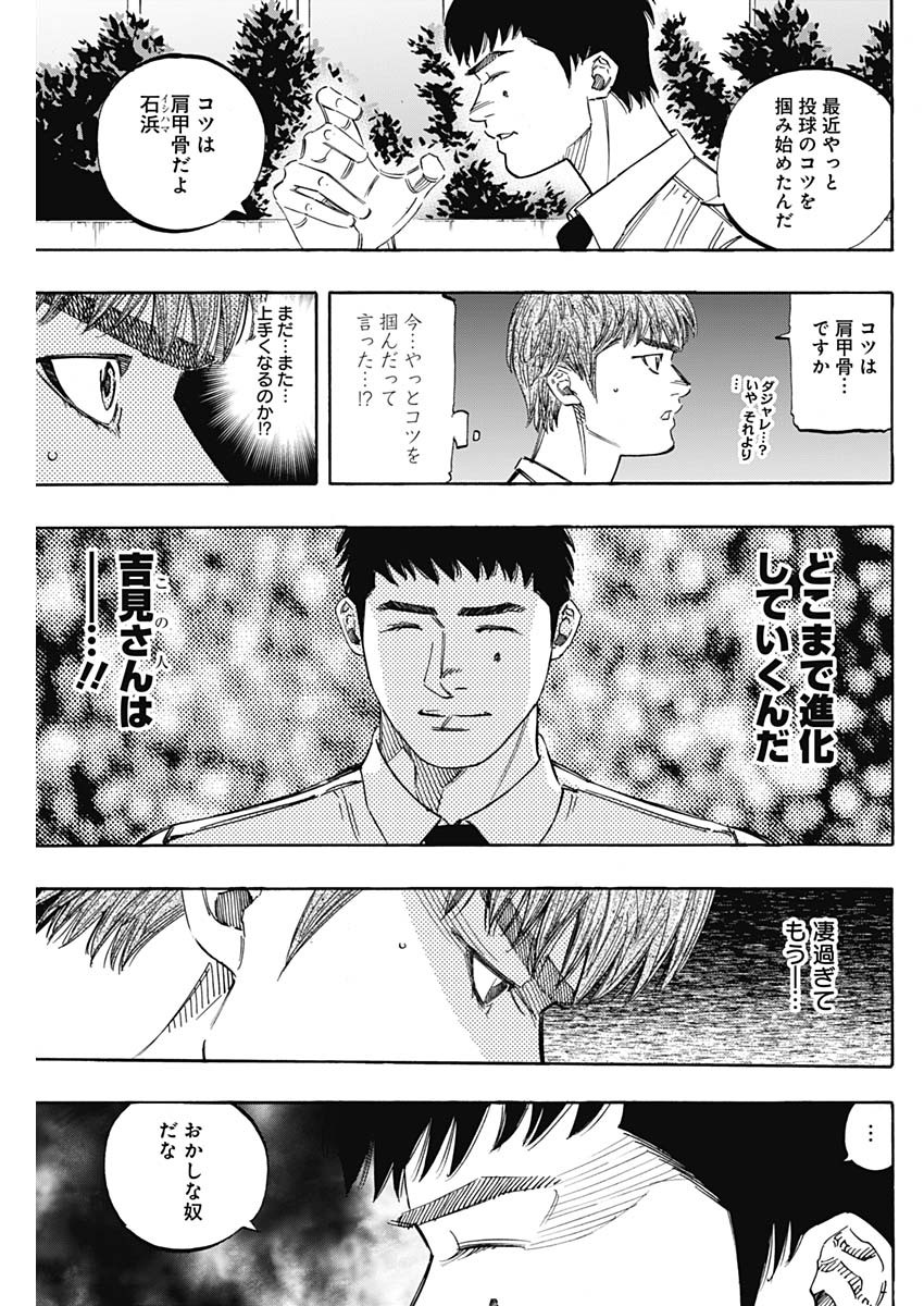 BUNGO - raw - Chapter 220 - https://jpdd.ccdd.to/JPDD/bungo/0b3oapg3gjg.jpg