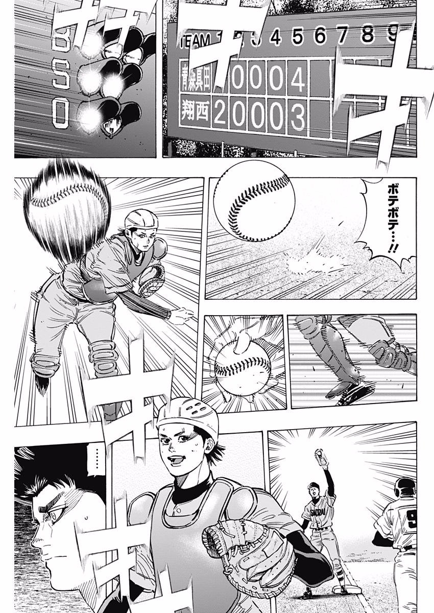 BUNGO - raw - Chapter 146 - https://jpdd.ccdd.to/JPDD/bungo/0b40gjgrfvq.jpg