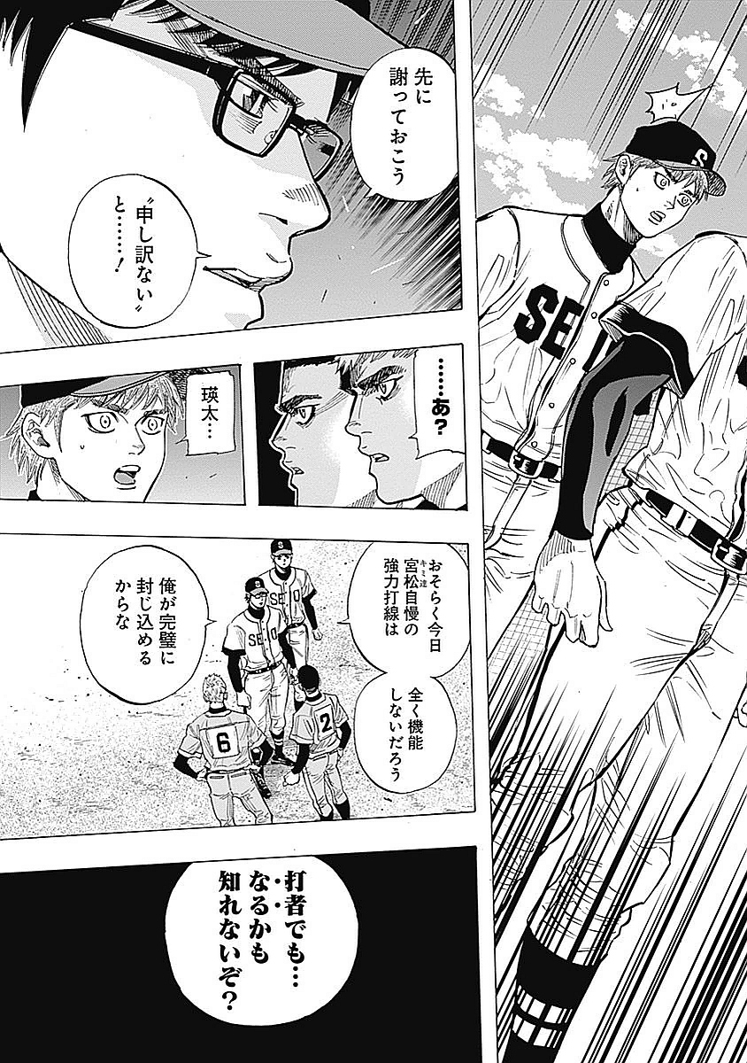 BUNGO - raw - Chapter 96 - https://jpdd.ccdd.to/JPDD/bungo/0bcvmlc3yg3.jpg