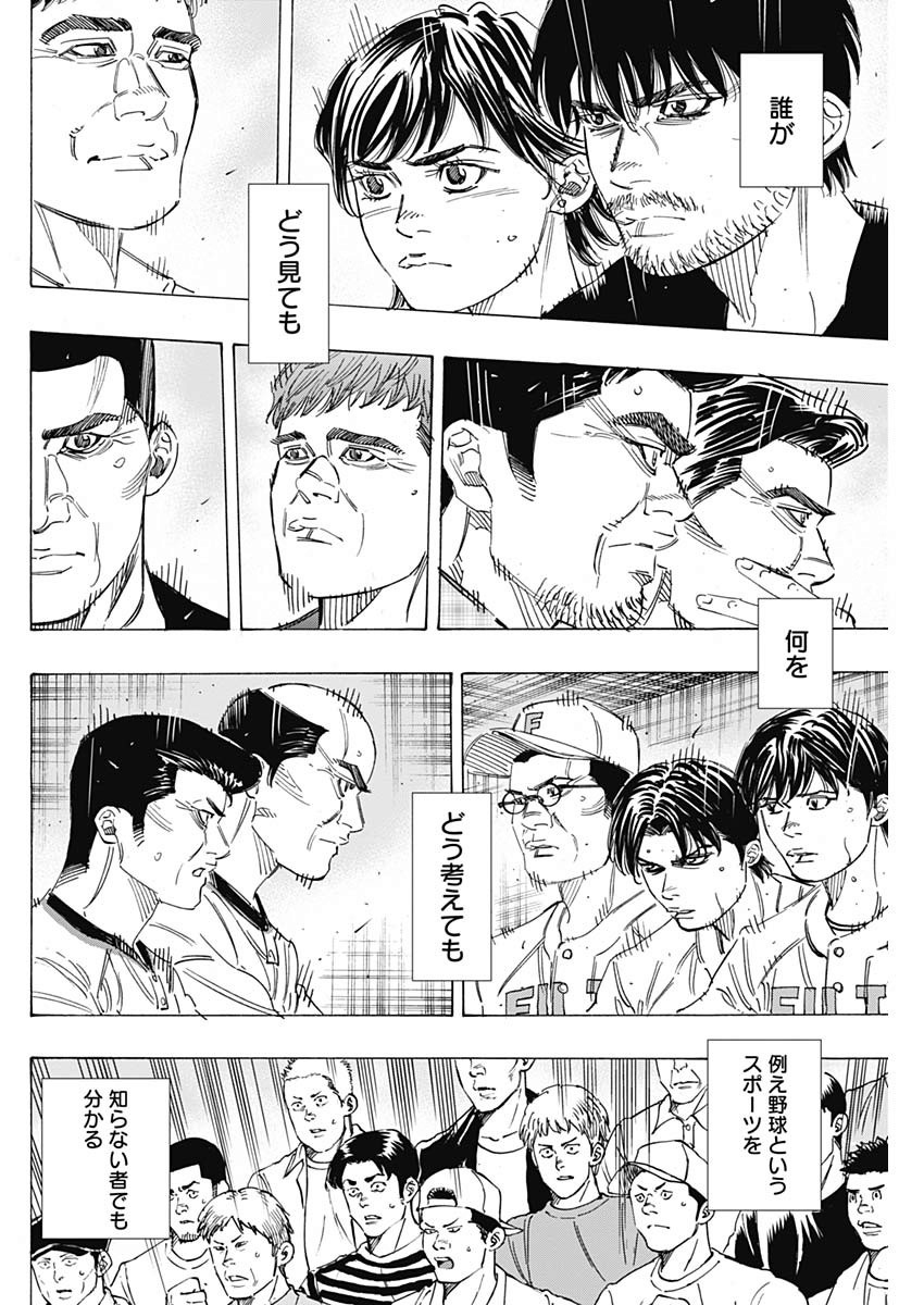 BUNGO - raw - Chapter 212 - https://jpdd.ccdd.to/JPDD/bungo/0bucxaxxsfr.jpg