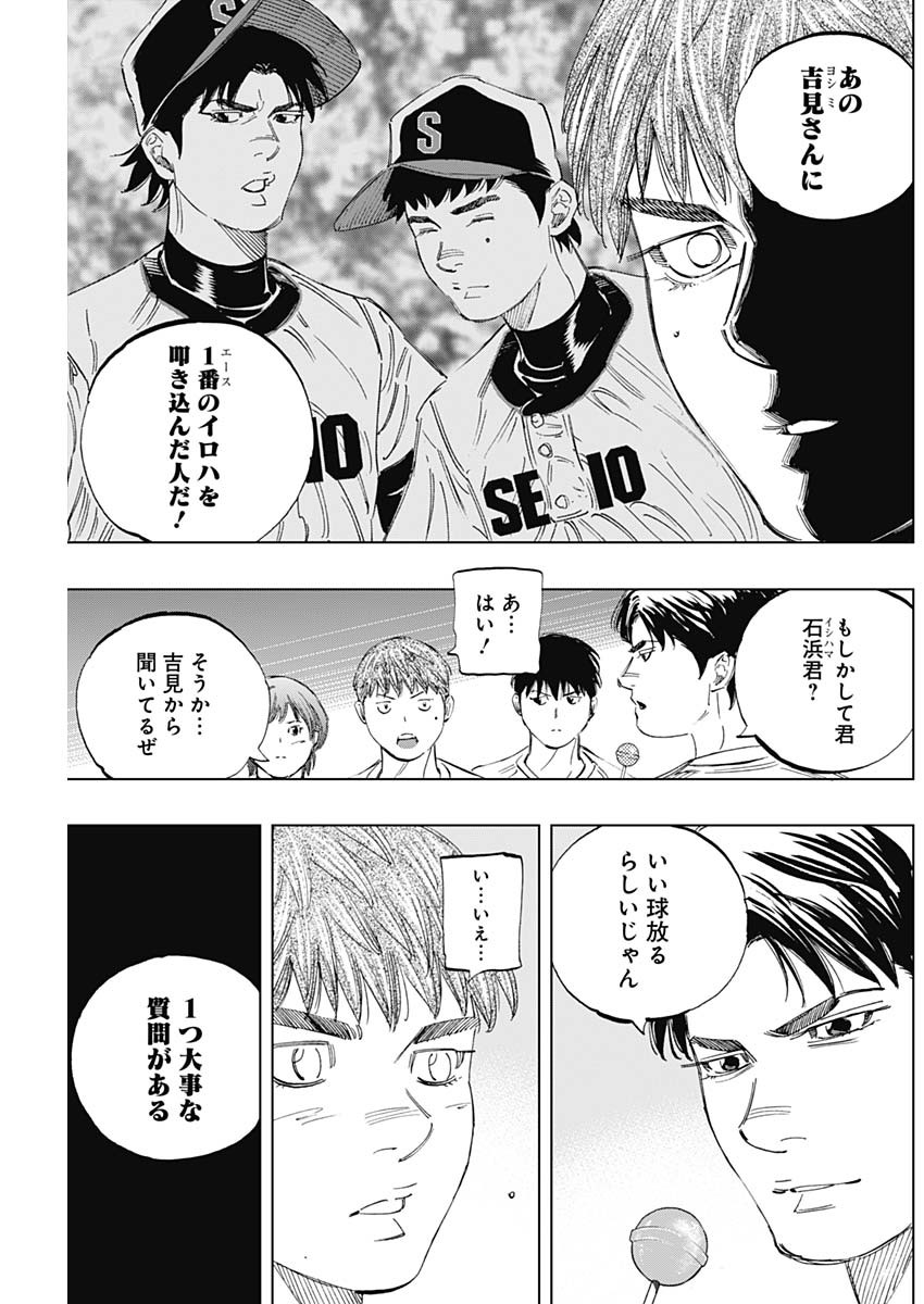 BUNGO - raw - Chapter 326 - https://jpdd.ccdd.to/JPDD/bungo/0bwomqh11cx.jpg