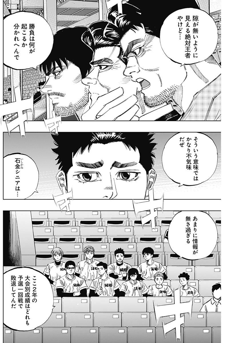 BUNGO - raw - Chapter 320 - https://jpdd.ccdd.to/JPDD/bungo/0bxrpjbvb5j.jpg