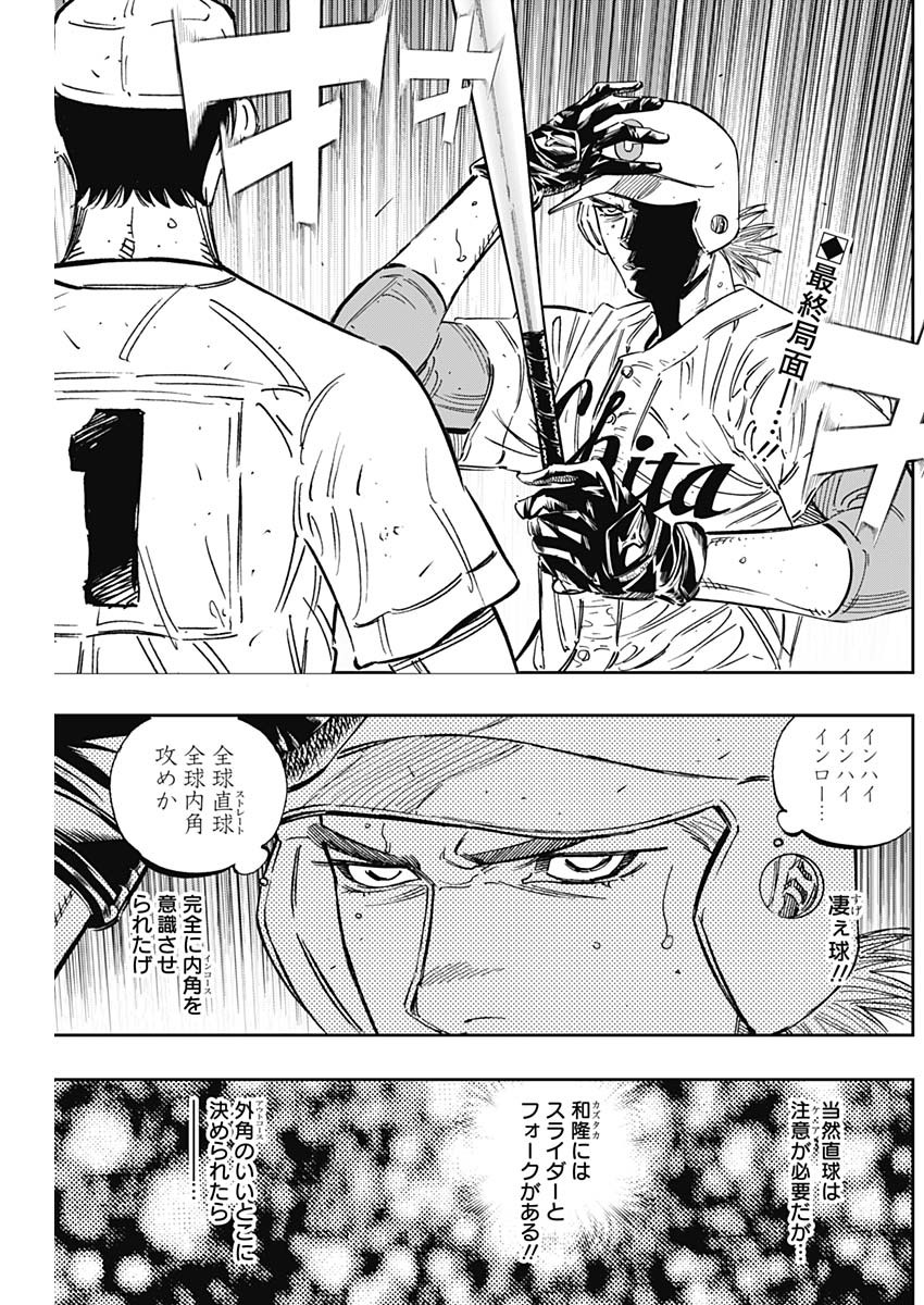 BUNGO - raw - Chapter 262 - https://jpdd.ccdd.to/JPDD/bungo/0c1jz0fgfhk.jpg