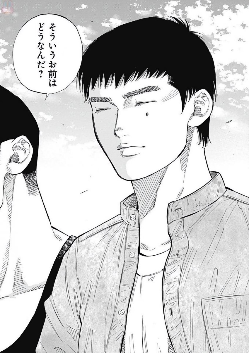 BUNGO - raw - Chapter 111 - https://jpdd.ccdd.to/JPDD/bungo/0c4ghgm3fdx.jpg
