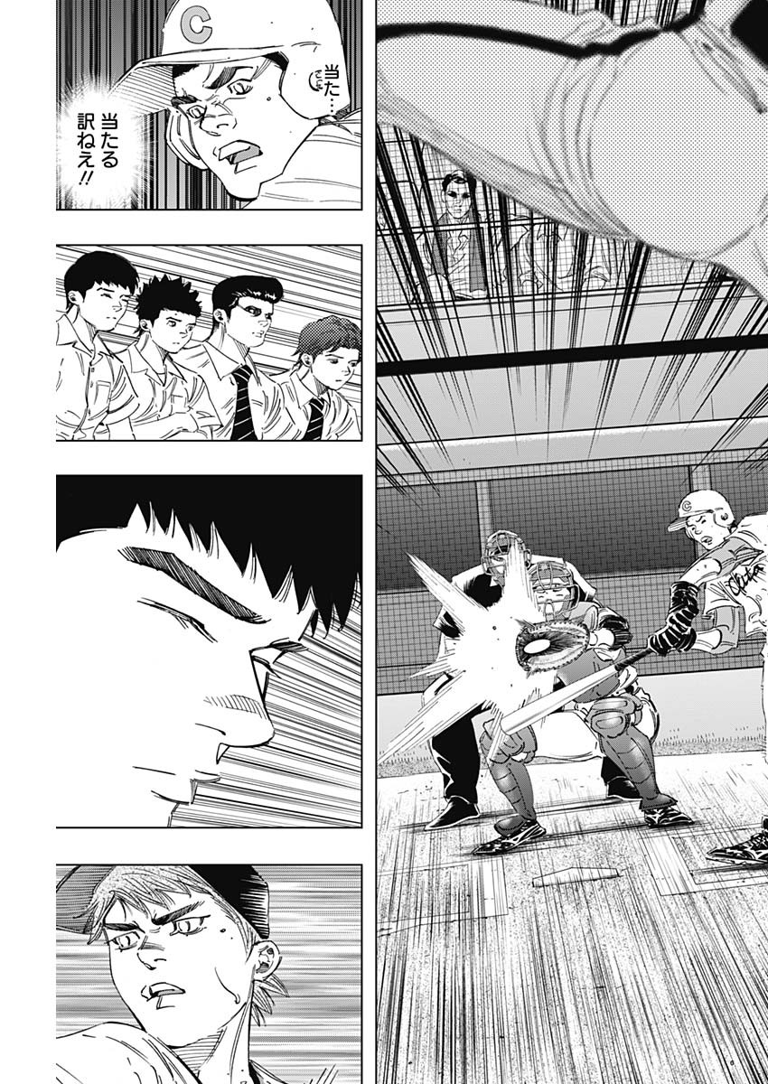 BUNGO - raw - Chapter 274 - https://jpdd.ccdd.to/JPDD/bungo/0cbskwva2dw.jpg