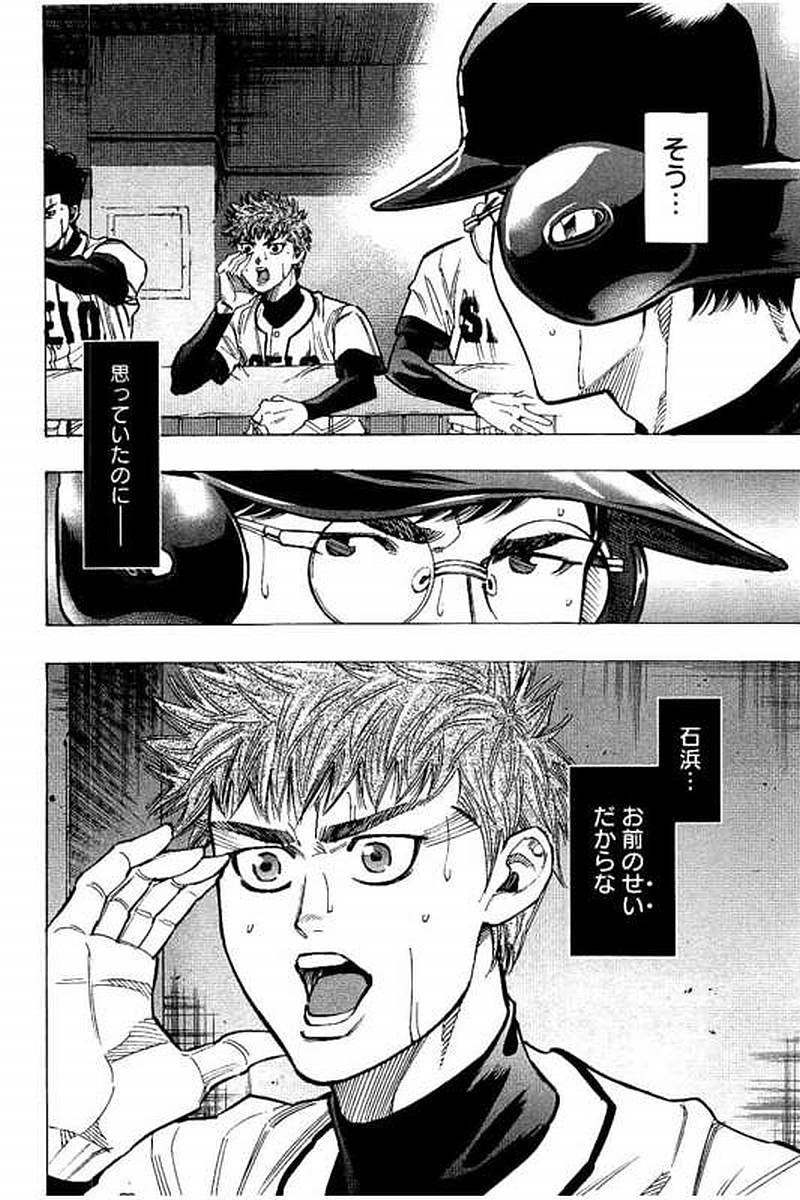 BUNGO - raw - Chapter 76 - https://jpdd.ccdd.to/JPDD/bungo/0ccfi5tz30p.jpg