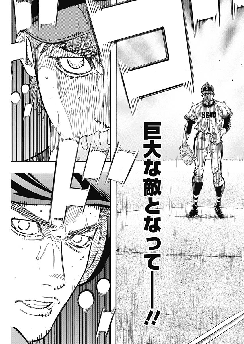 BUNGO - raw - Chapter 171 - https://jpdd.ccdd.to/JPDD/bungo/0ccosfv0ixi.jpg