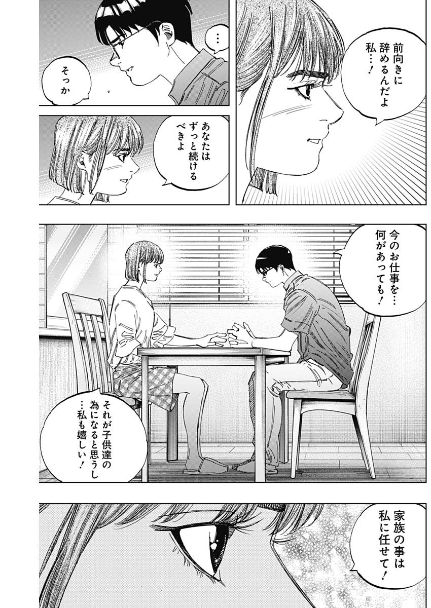 BUNGO - raw - Chapter 350 - https://jpdd.ccdd.to/JPDD/bungo/0cnz2vzspct.jpg