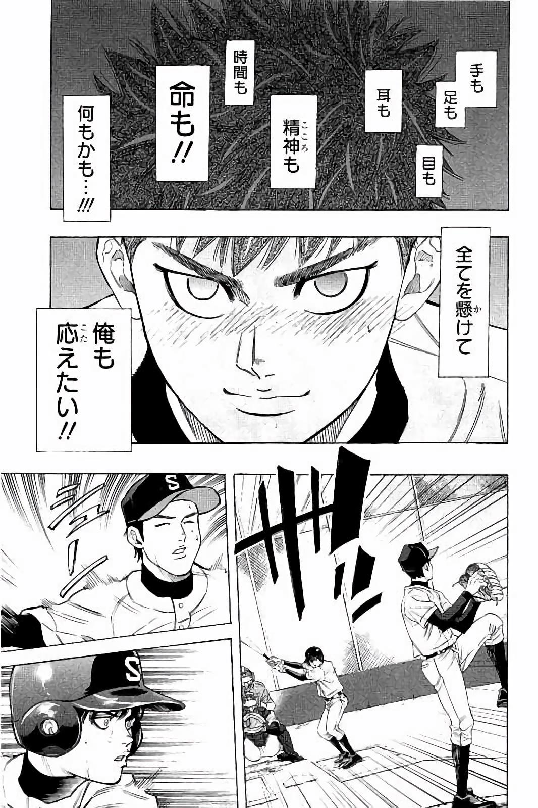 BUNGO - raw - Chapter 18 - https://jpdd.ccdd.to/JPDD/bungo/0co3od1405c.jpg