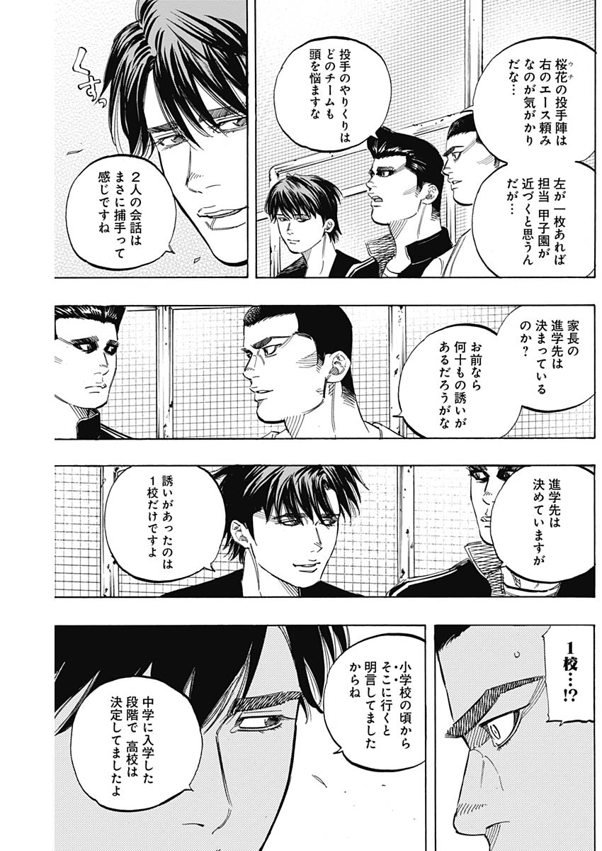 BUNGO - raw - Chapter 178 - https://jpdd.ccdd.to/JPDD/bungo/0cphdx2qwrx.jpg