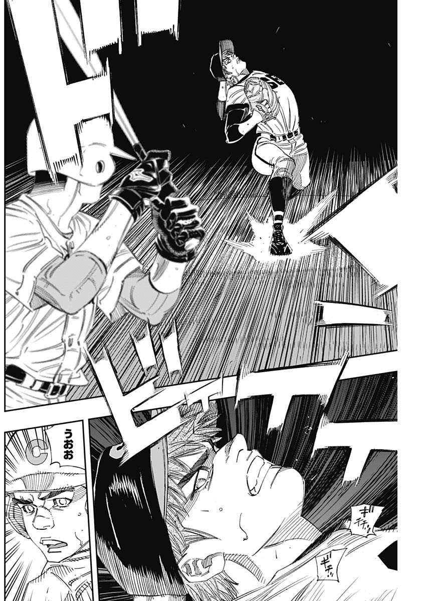 BUNGO - raw - Chapter 273 - https://jpdd.ccdd.to/JPDD/bungo/0cpqladgjom.jpg