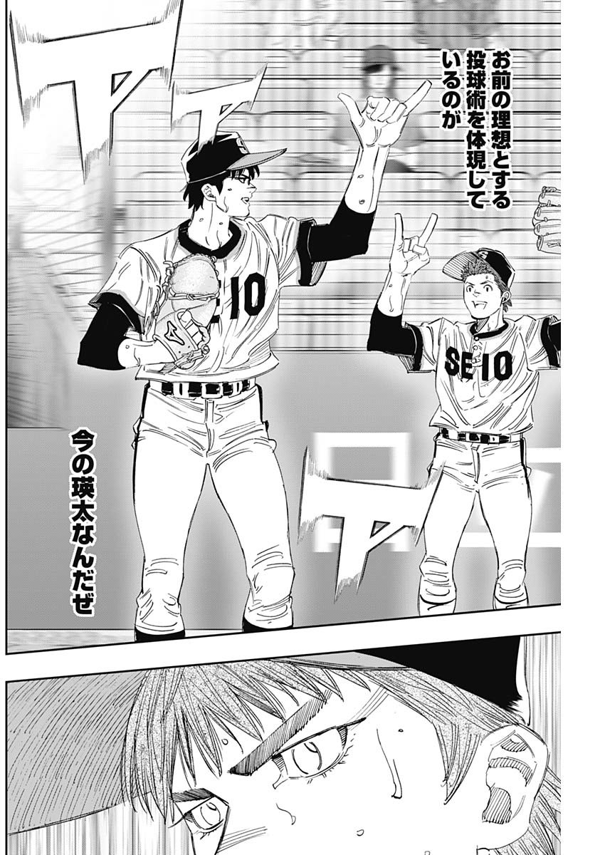 BUNGO - raw - Chapter 316 - https://jpdd.ccdd.to/JPDD/bungo/0cvdilvi4vg.jpg
