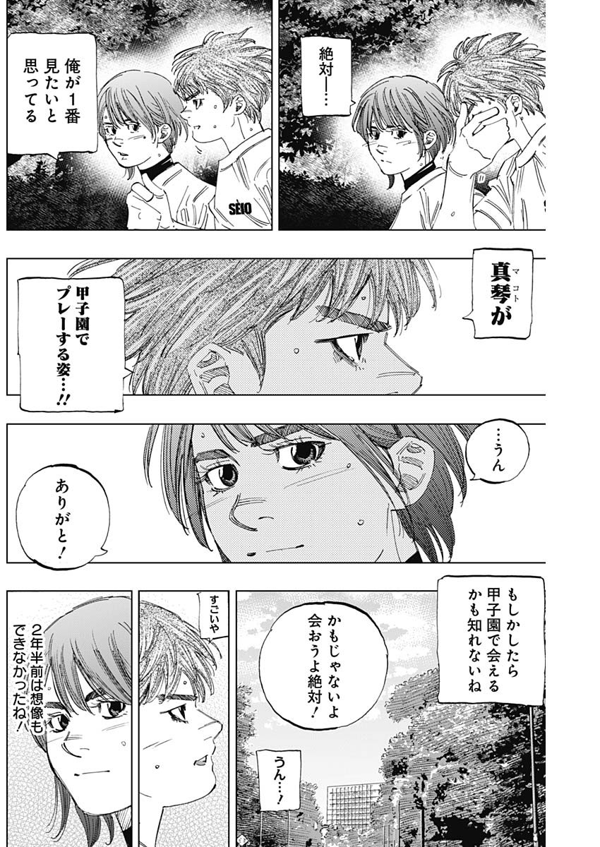 BUNGO - raw - Chapter 334 - https://jpdd.ccdd.to/JPDD/bungo/0d2n2jbwmlw.jpg
