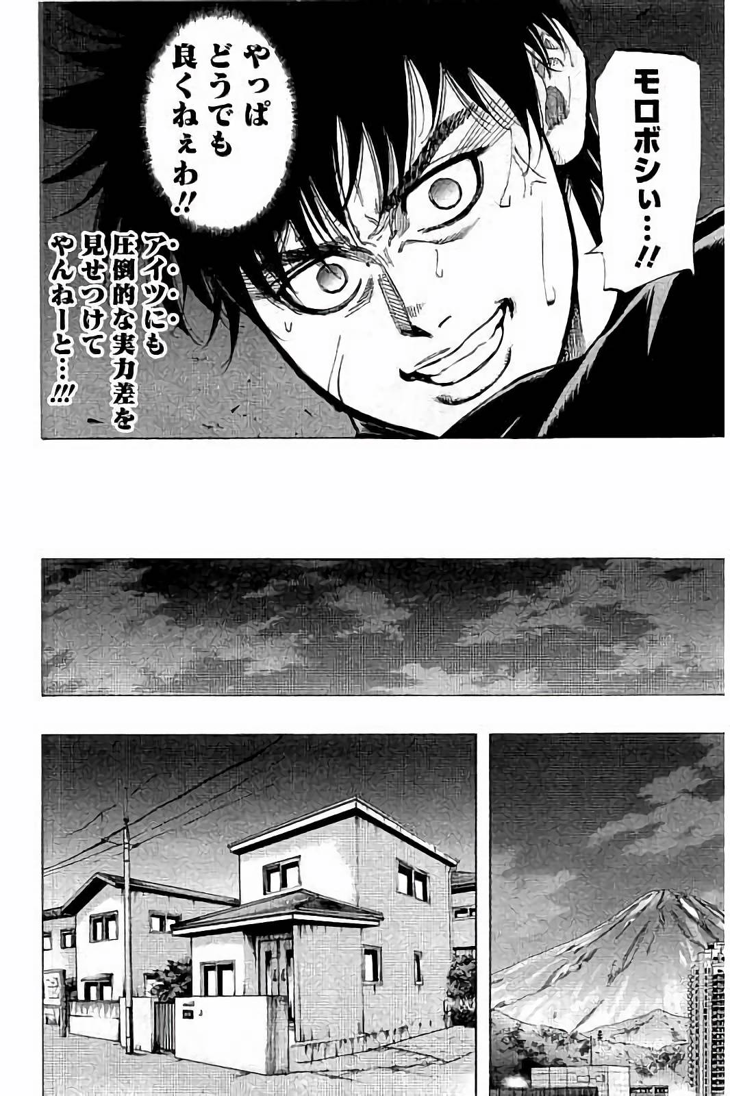 BUNGO - raw - Chapter 35 - https://jpdd.ccdd.to/JPDD/bungo/0d2uuo1y3vt.jpg