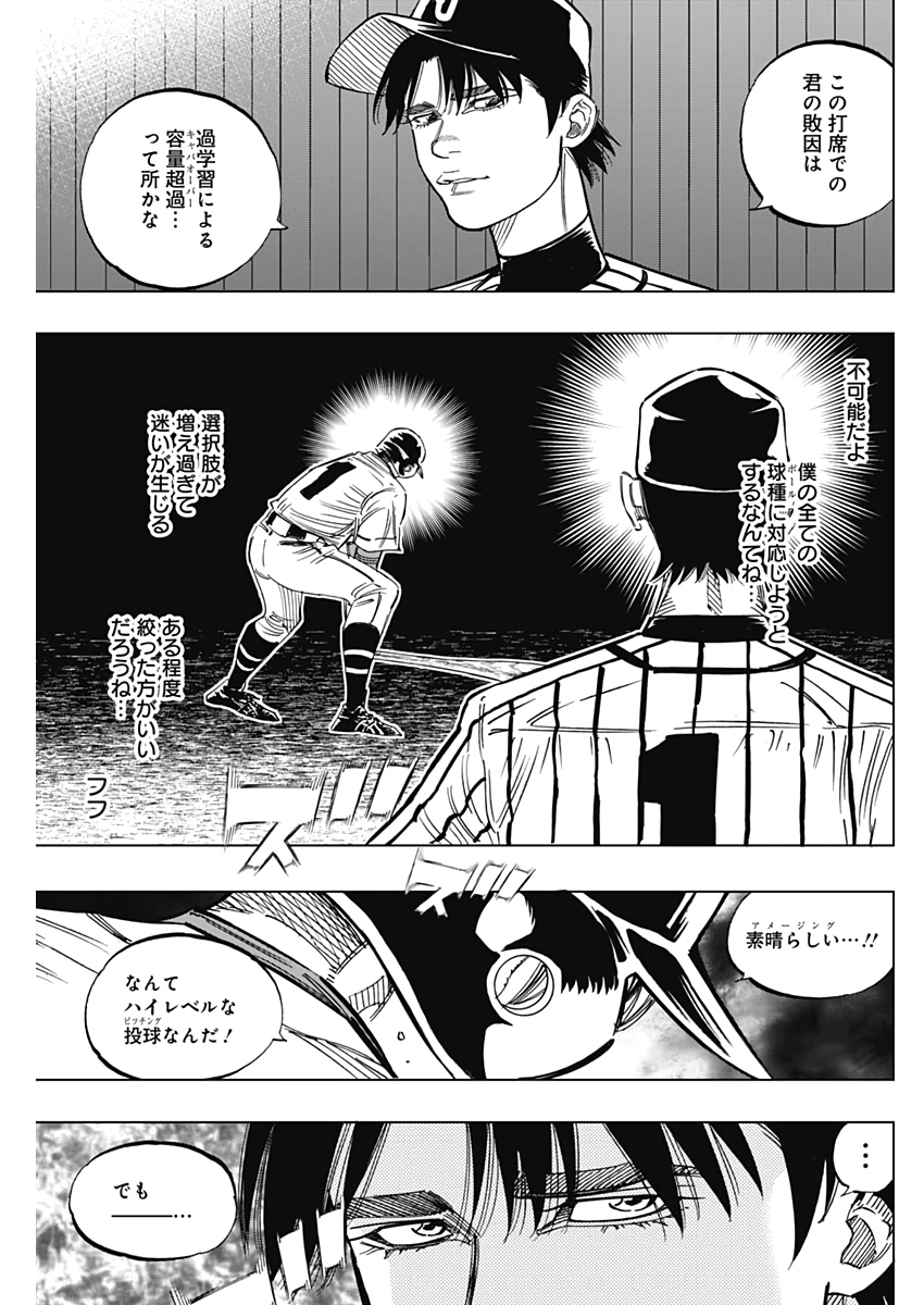 BUNGO - raw - Chapter 234 - https://jpdd.ccdd.to/JPDD/bungo/0dillfzqaj1.jpg