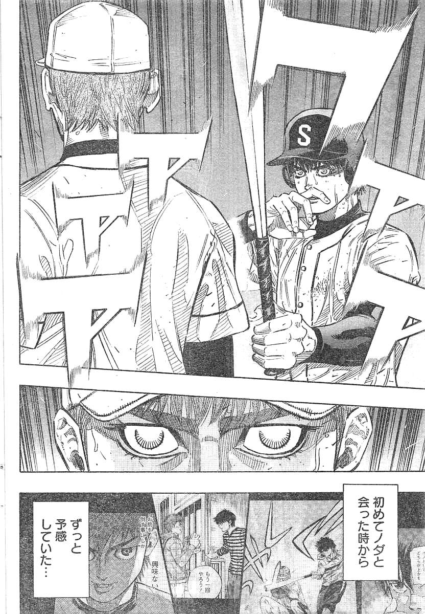 BUNGO - raw - Chapter 131 - https://jpdd.ccdd.to/JPDD/bungo/0do05ay0gkd.jpg