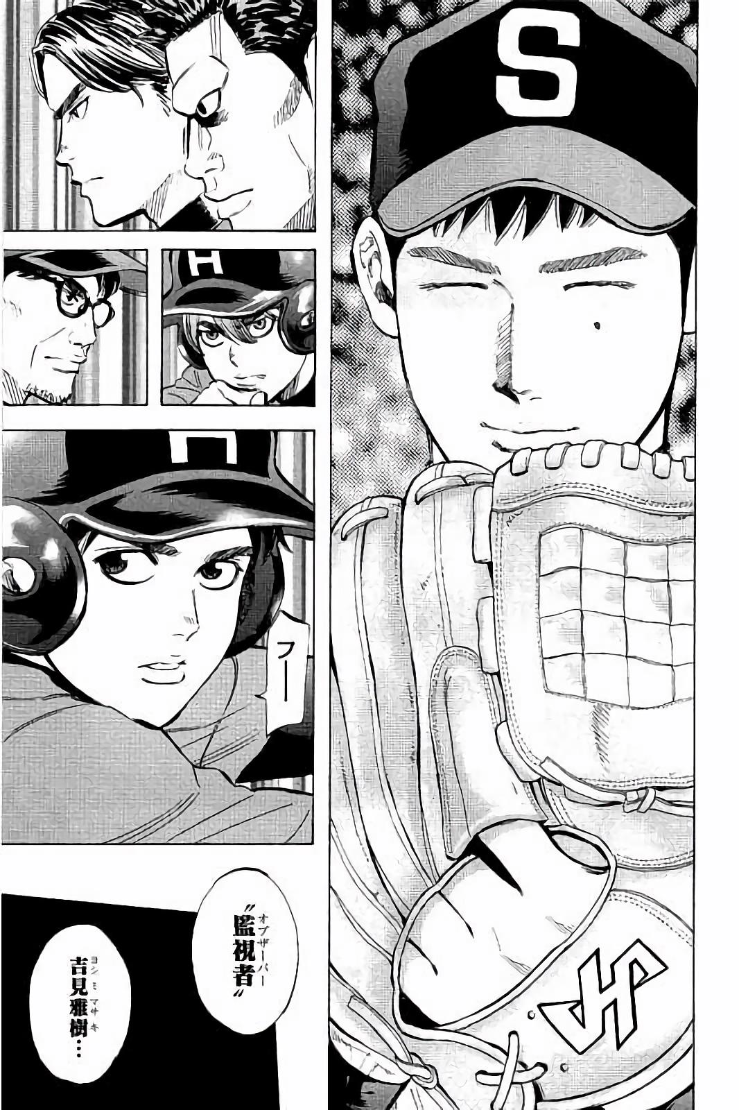 BUNGO - raw - Chapter 38 - https://jpdd.ccdd.to/JPDD/bungo/0dvzwxphlls.jpg