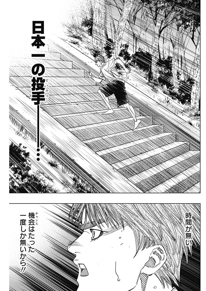 BUNGO - raw - Chapter 237 - https://jpdd.ccdd.to/JPDD/bungo/0eiqw03yqze.jpg