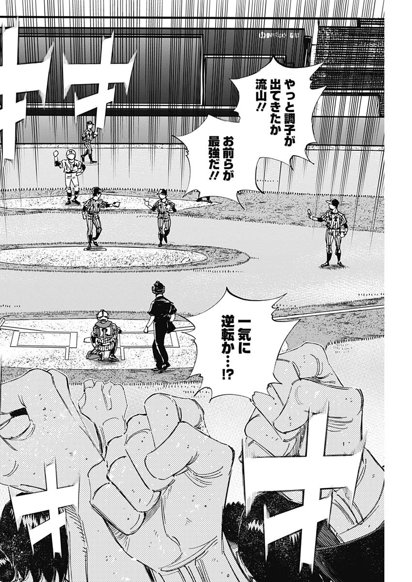 BUNGO - raw - Chapter 331 - https://jpdd.ccdd.to/JPDD/bungo/0eu1yudxcdb.jpg