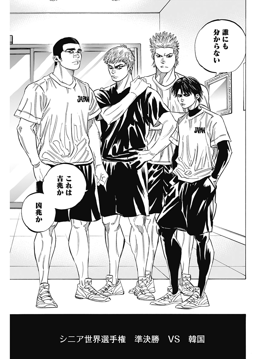BUNGO - raw - Chapter 223 - https://jpdd.ccdd.to/JPDD/bungo/0ewf53bsxep.jpg