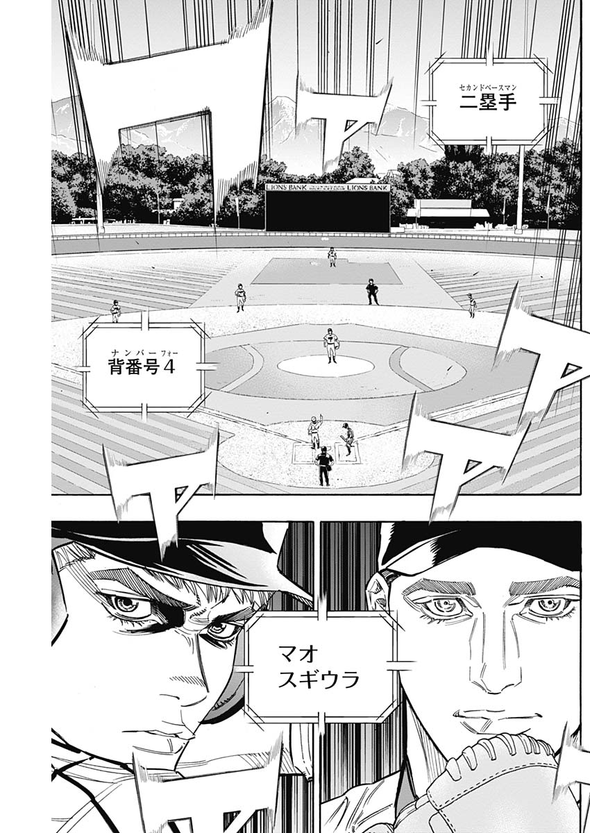 BUNGO - raw - Chapter 227 - https://jpdd.ccdd.to/JPDD/bungo/0ewp3atgmn3.jpg