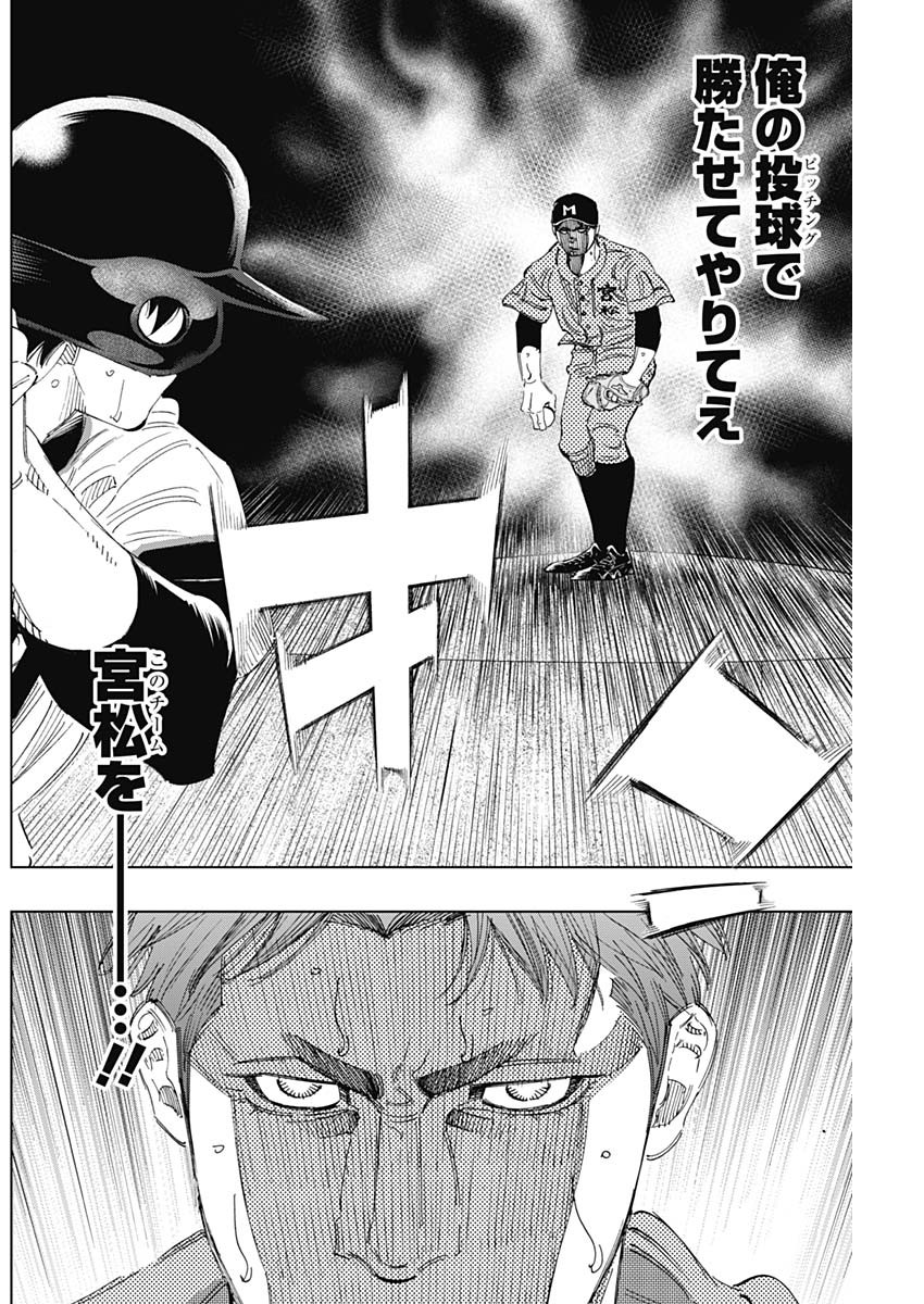 BUNGO - raw - Chapter 309 - https://jpdd.ccdd.to/JPDD/bungo/0f1eaih22il.jpg