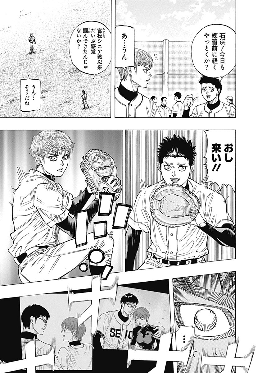 BUNGO - raw - Chapter 100 - https://jpdd.ccdd.to/JPDD/bungo/0fhgjbso3md.jpg