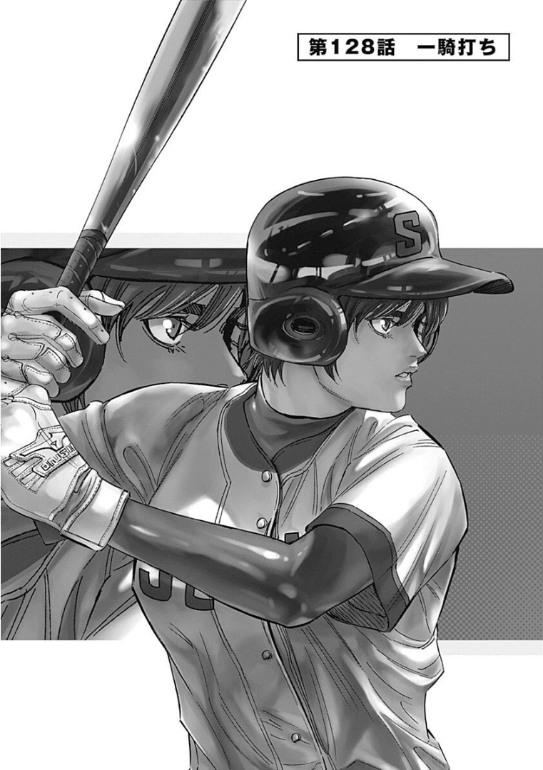 BUNGO - raw - Chapter 128 - https://jpdd.ccdd.to/JPDD/bungo/0fud4syknak.jpg