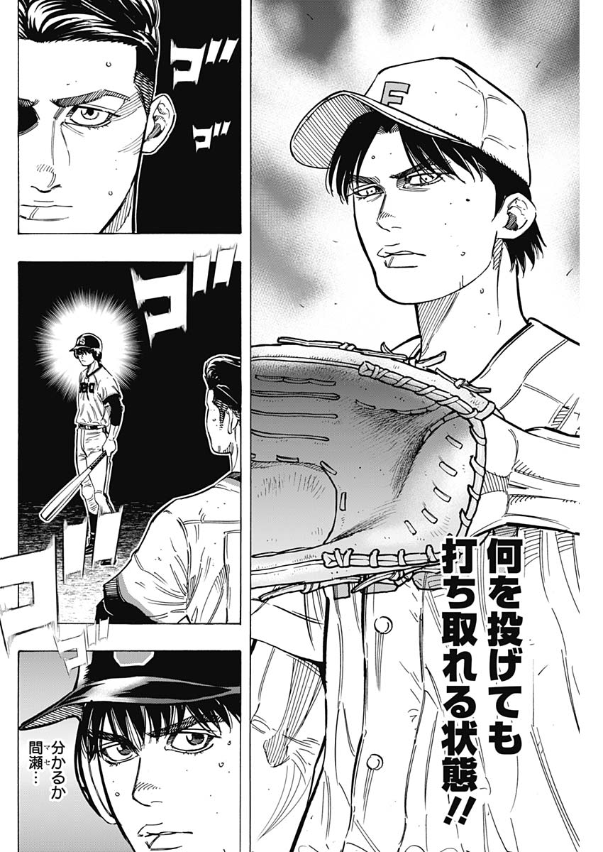 BUNGO - raw - Chapter 188 - https://jpdd.ccdd.to/JPDD/bungo/0g0y3ff5dlx.jpg