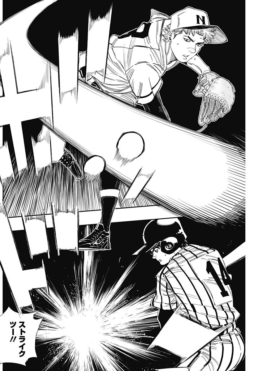 BUNGO - raw - Chapter 325 - https://jpdd.ccdd.to/JPDD/bungo/0ggkg0j5g3q.jpg