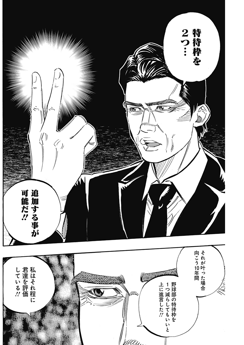 BUNGO - raw - Chapter 219 - https://jpdd.ccdd.to/JPDD/bungo/0gpxclq2aju.jpg