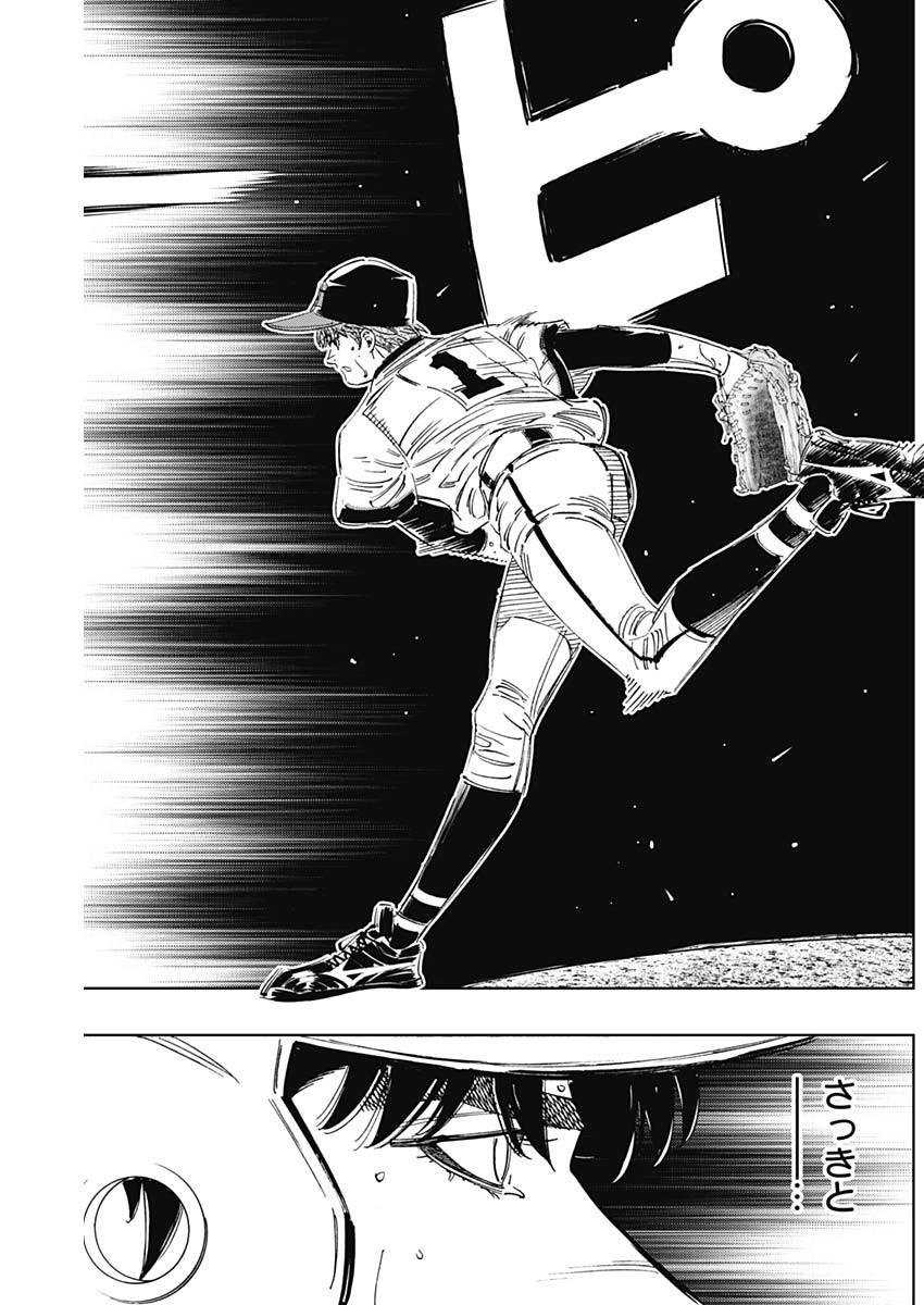 BUNGO - raw - Chapter 387 - https://jpdd.ccdd.to/JPDD/bungo/0gs3noh2rlw.jpg