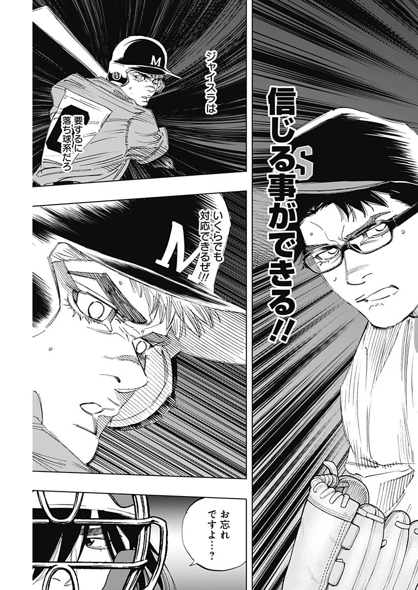 BUNGO - raw - Chapter 299 - https://jpdd.ccdd.to/JPDD/bungo/0gvutaksxyh.jpg