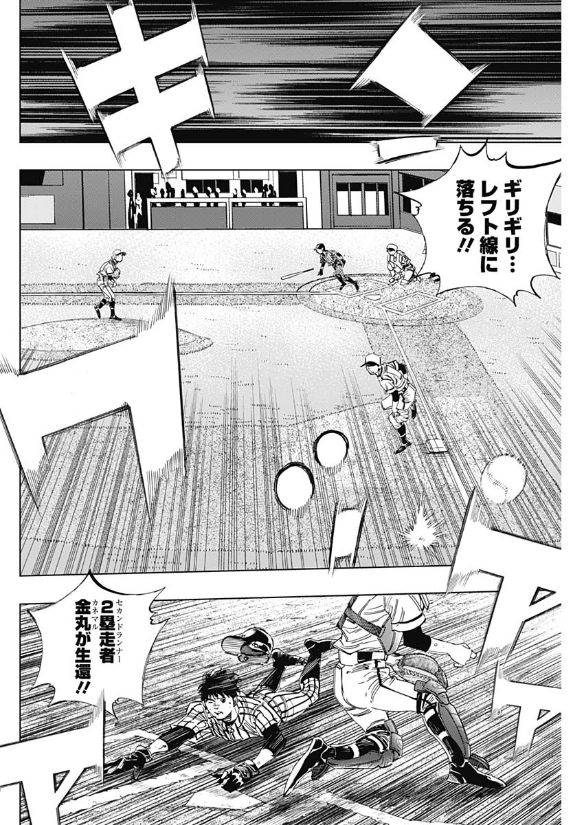 BUNGO - raw - Chapter 341 - https://jpdd.ccdd.to/JPDD/bungo/0gwo5xnmci0.jpg