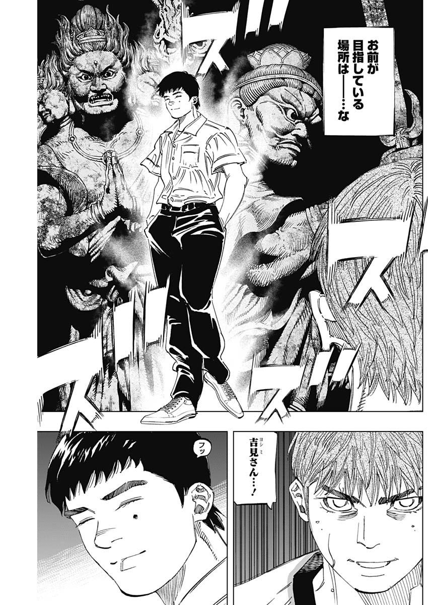BUNGO - raw - Chapter 289 - https://jpdd.ccdd.to/JPDD/bungo/0gxozfqrriz.jpg