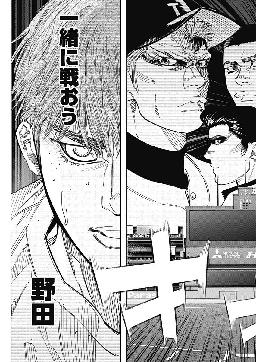 BUNGO - raw - Chapter 237 - https://jpdd.ccdd.to/JPDD/bungo/0h4npvaavvo.jpg