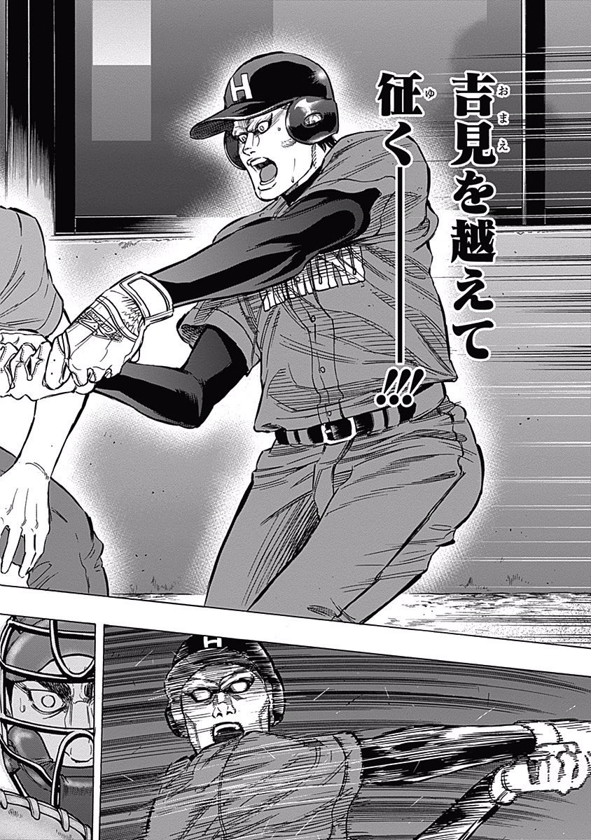 BUNGO - raw - Chapter 57 - https://jpdd.ccdd.to/JPDD/bungo/0hdgk0wzuib.jpg