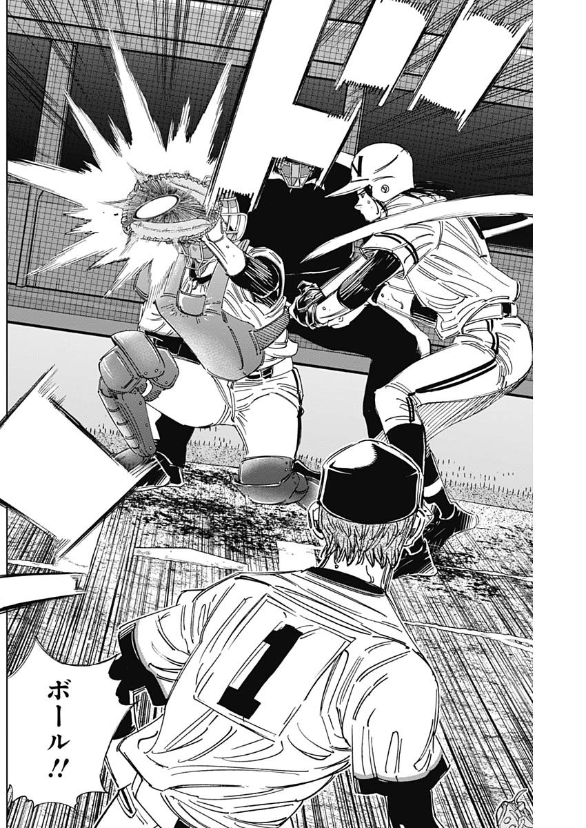 BUNGO - raw - Chapter 385 - https://jpdd.ccdd.to/JPDD/bungo/0hl5vkgaj4y.jpg