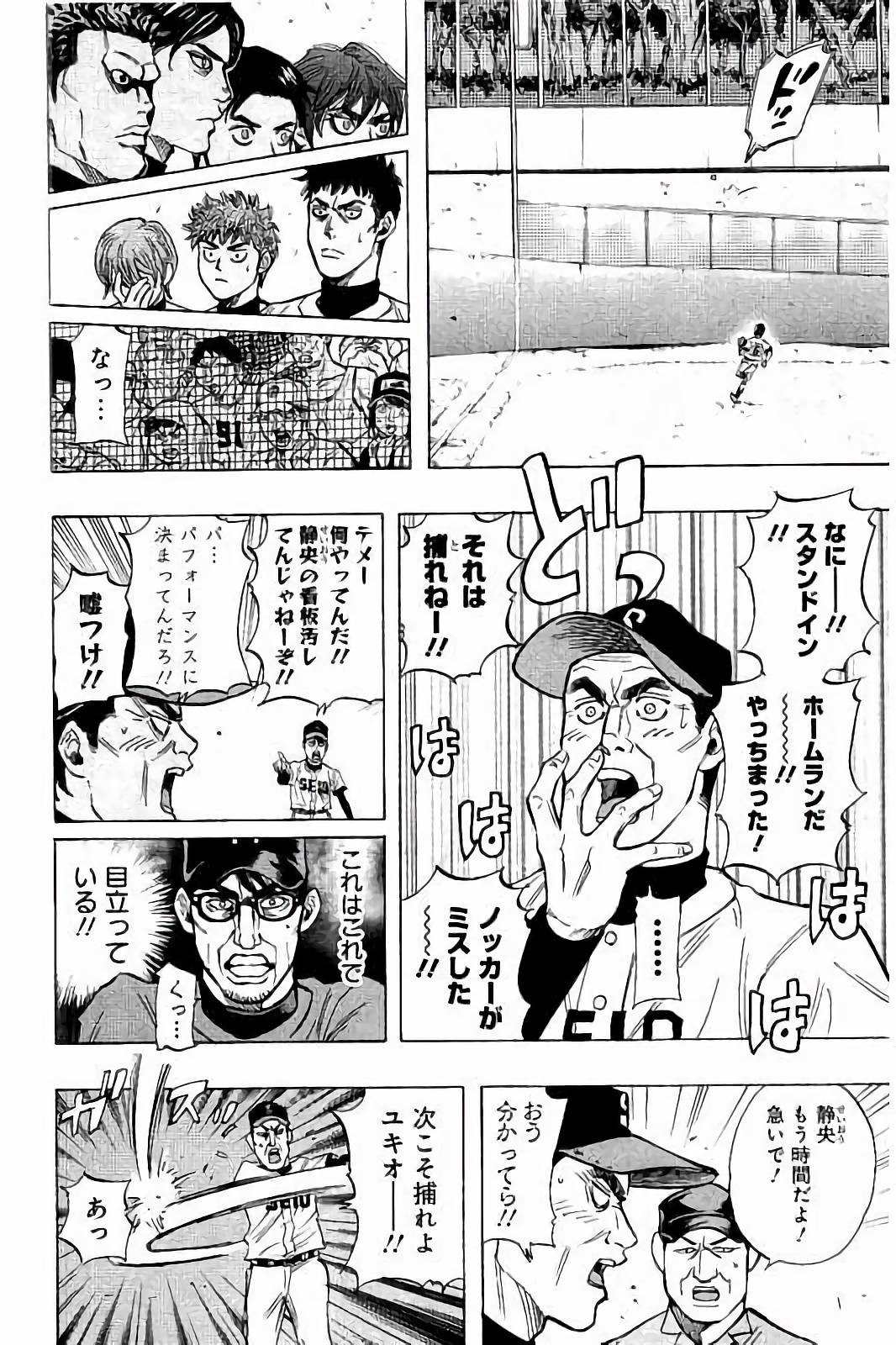 BUNGO - raw - Chapter 37 - https://jpdd.ccdd.to/JPDD/bungo/0hmw3pkvjjz.jpg