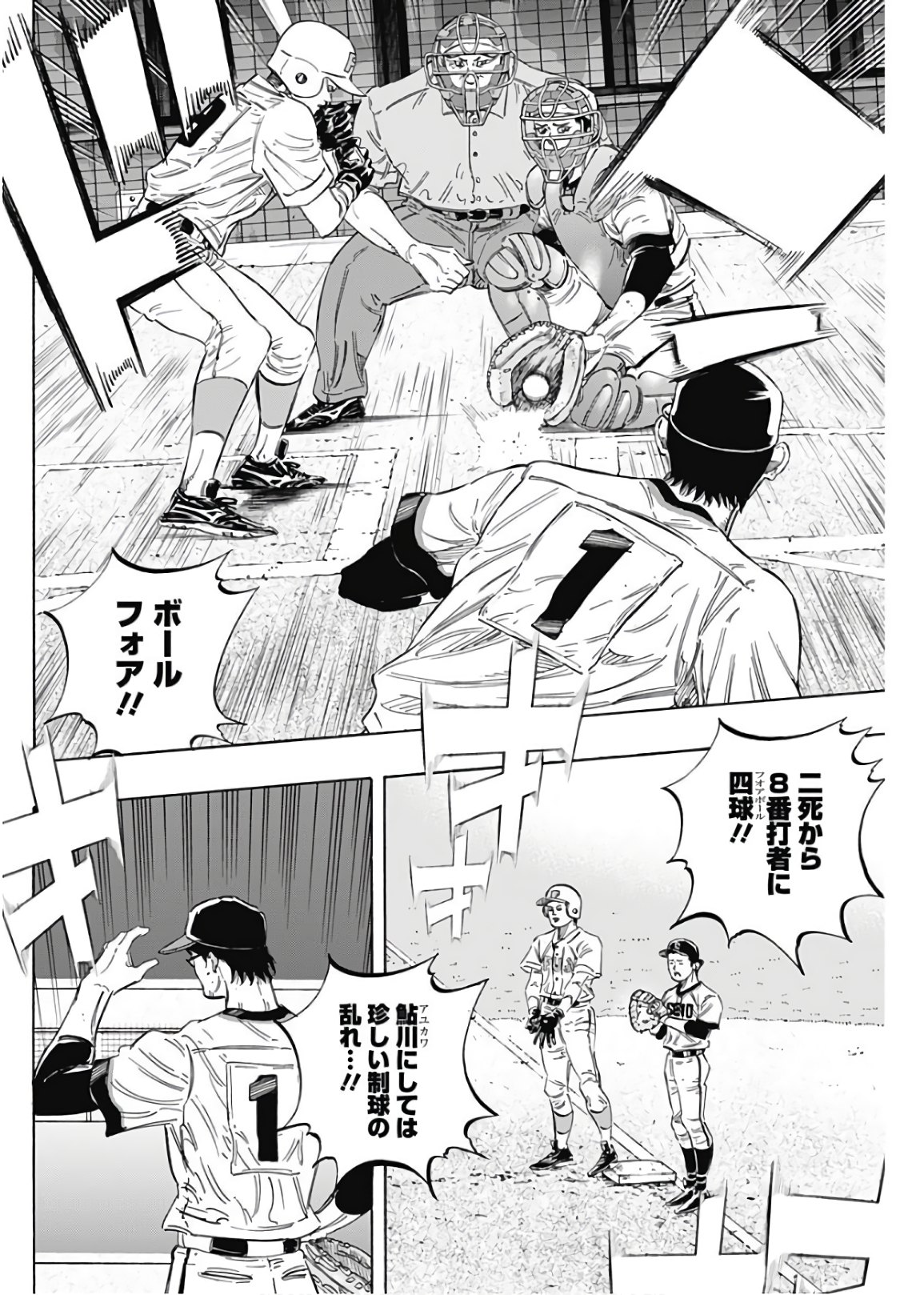 BUNGO - raw - Chapter 185 - https://jpdd.ccdd.to/JPDD/bungo/0hsnidxstoh.jpg
