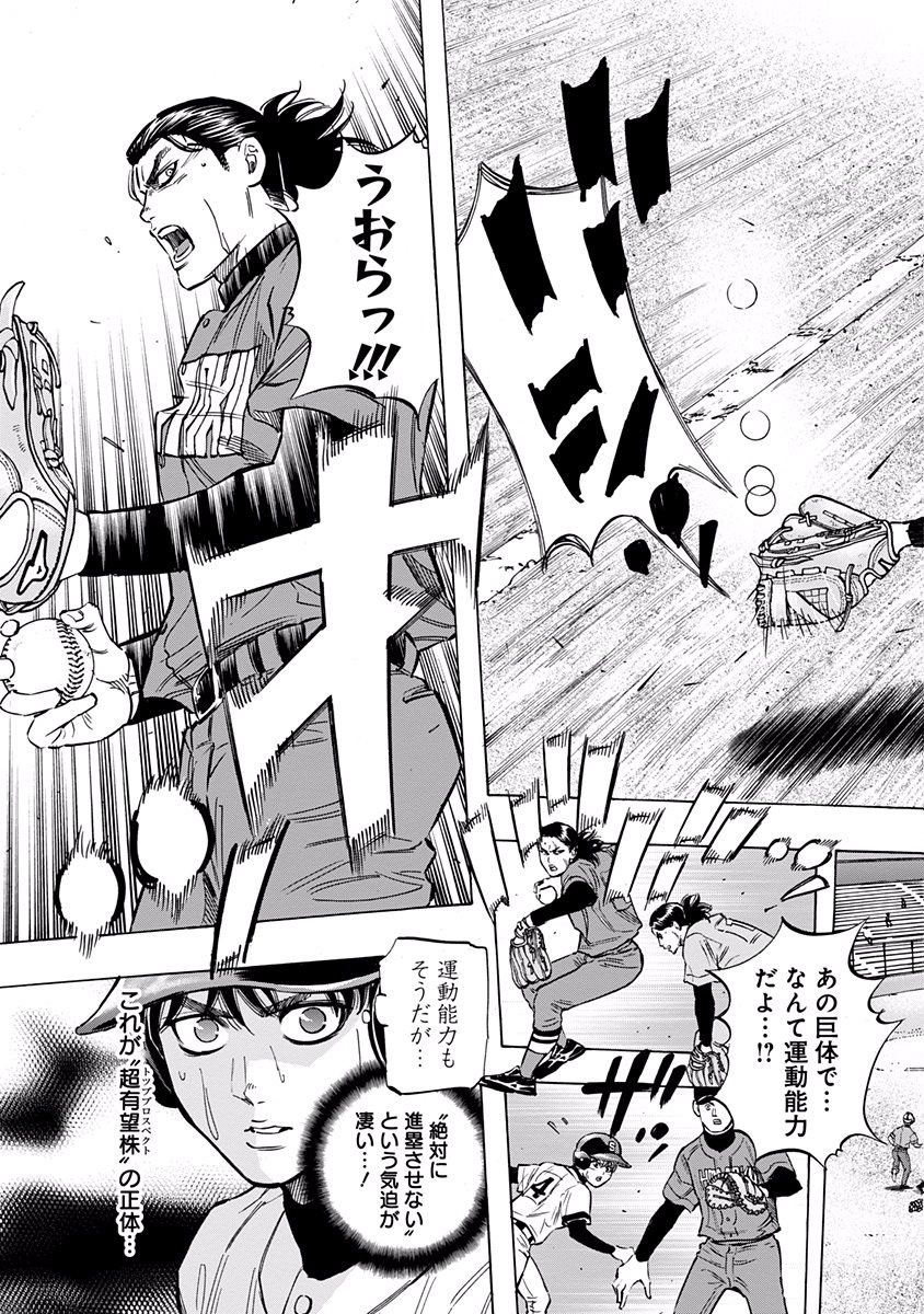 BUNGO - raw - Chapter 49 - https://jpdd.ccdd.to/JPDD/bungo/0ia2skmgqnx.jpg