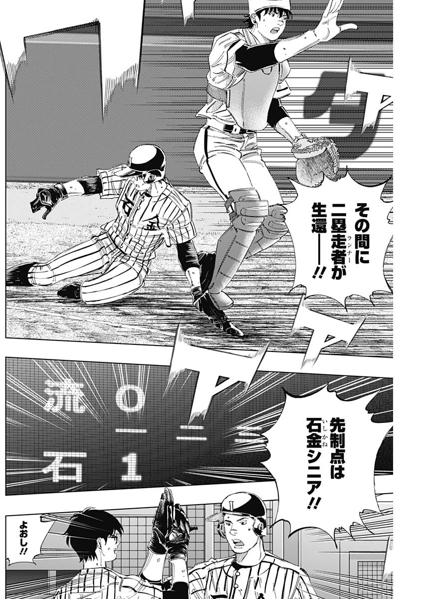 BUNGO - raw - Chapter 329 - https://jpdd.ccdd.to/JPDD/bungo/0j1cutiqphb.jpg