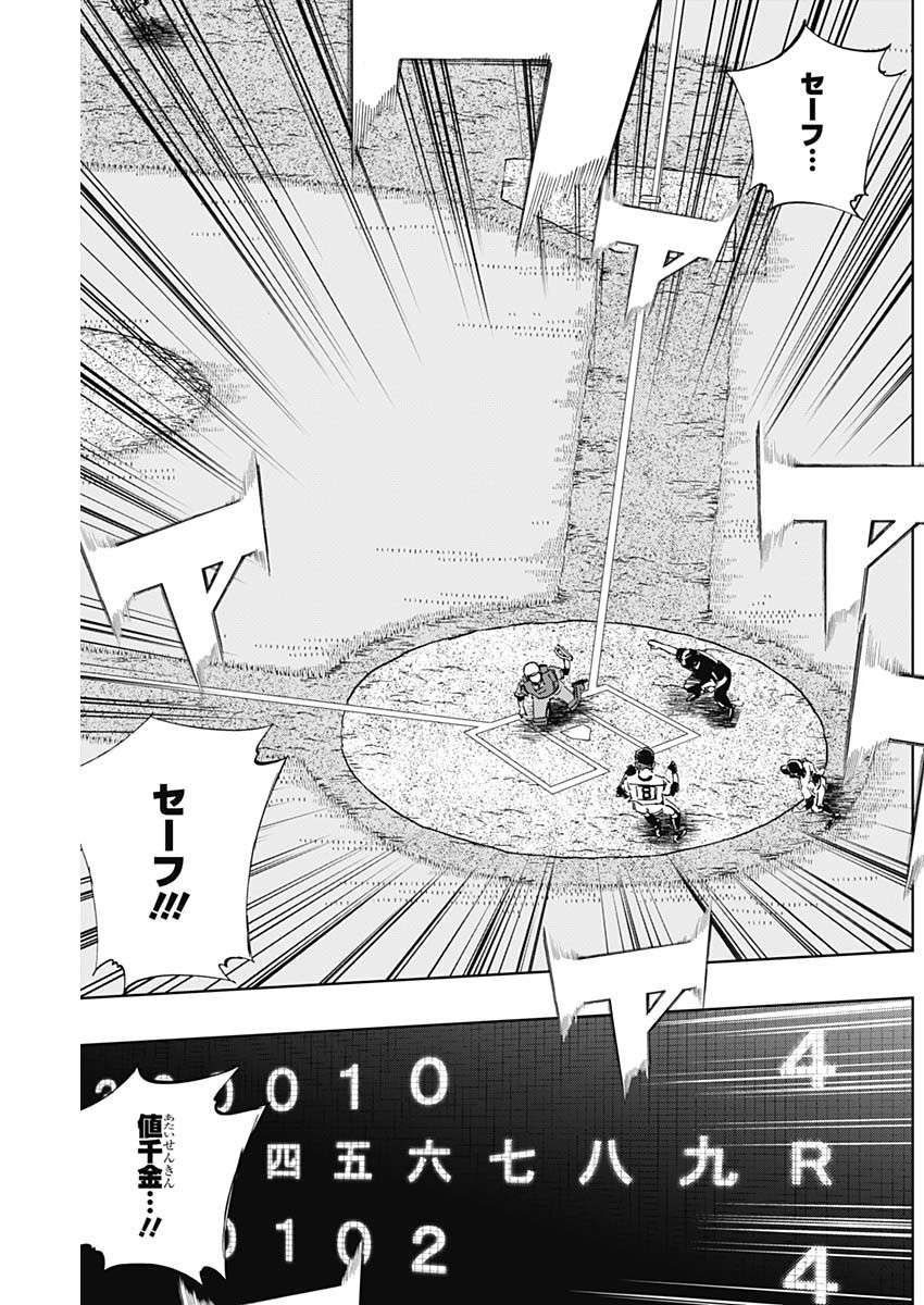BUNGO - raw - Chapter 309 - https://jpdd.ccdd.to/JPDD/bungo/0jlsr5i2e5w.jpg