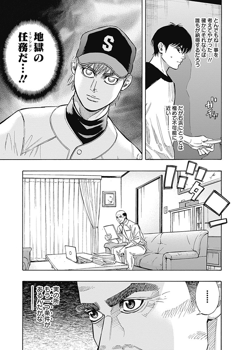 BUNGO - raw - Chapter 103 - https://jpdd.ccdd.to/JPDD/bungo/0k0iahcjod3.jpg