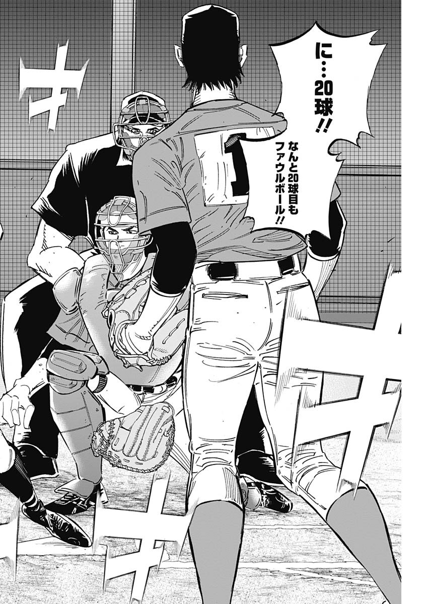 BUNGO - raw - Chapter 251 - https://jpdd.ccdd.to/JPDD/bungo/0kckrsm3aim.jpg